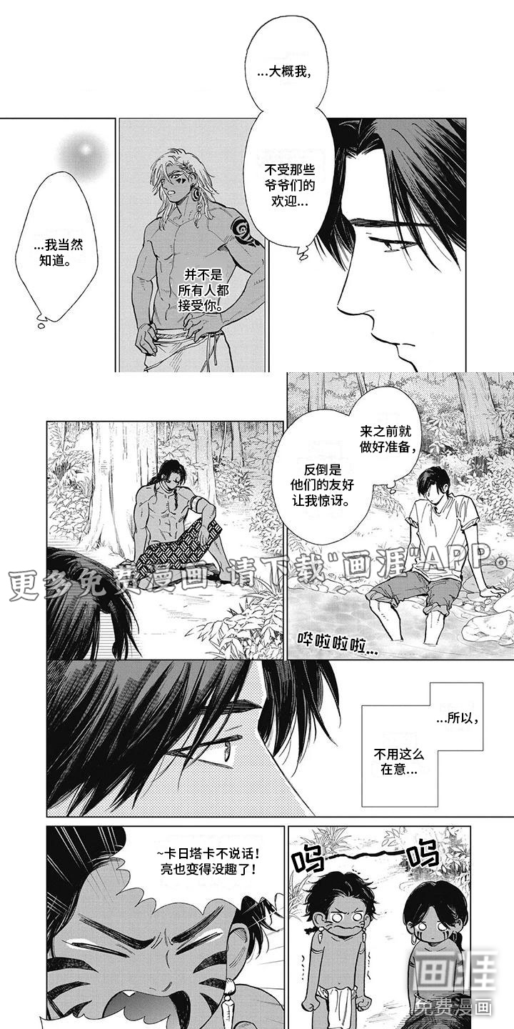 第36话0