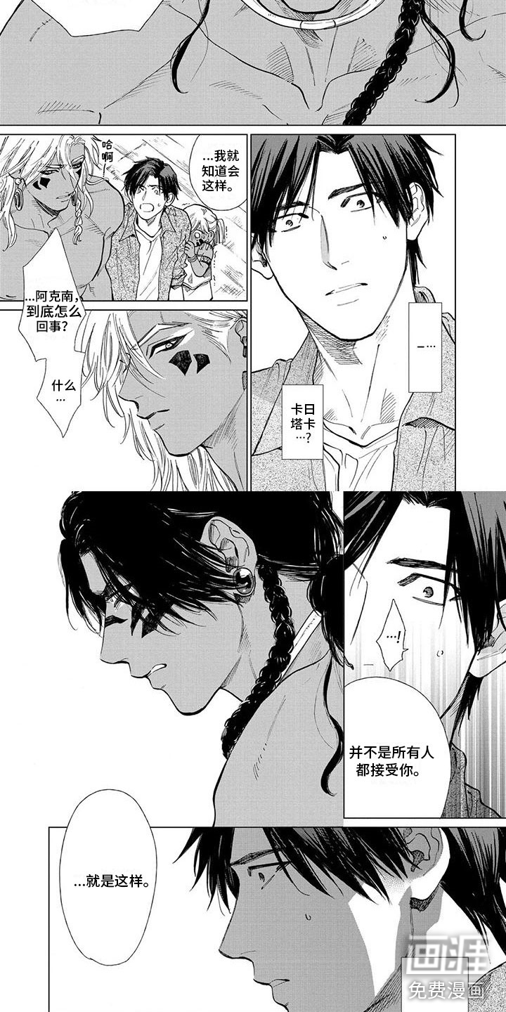 第35话2