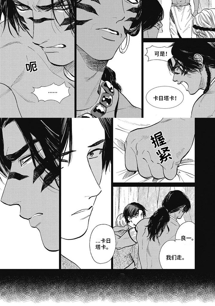 第35话5