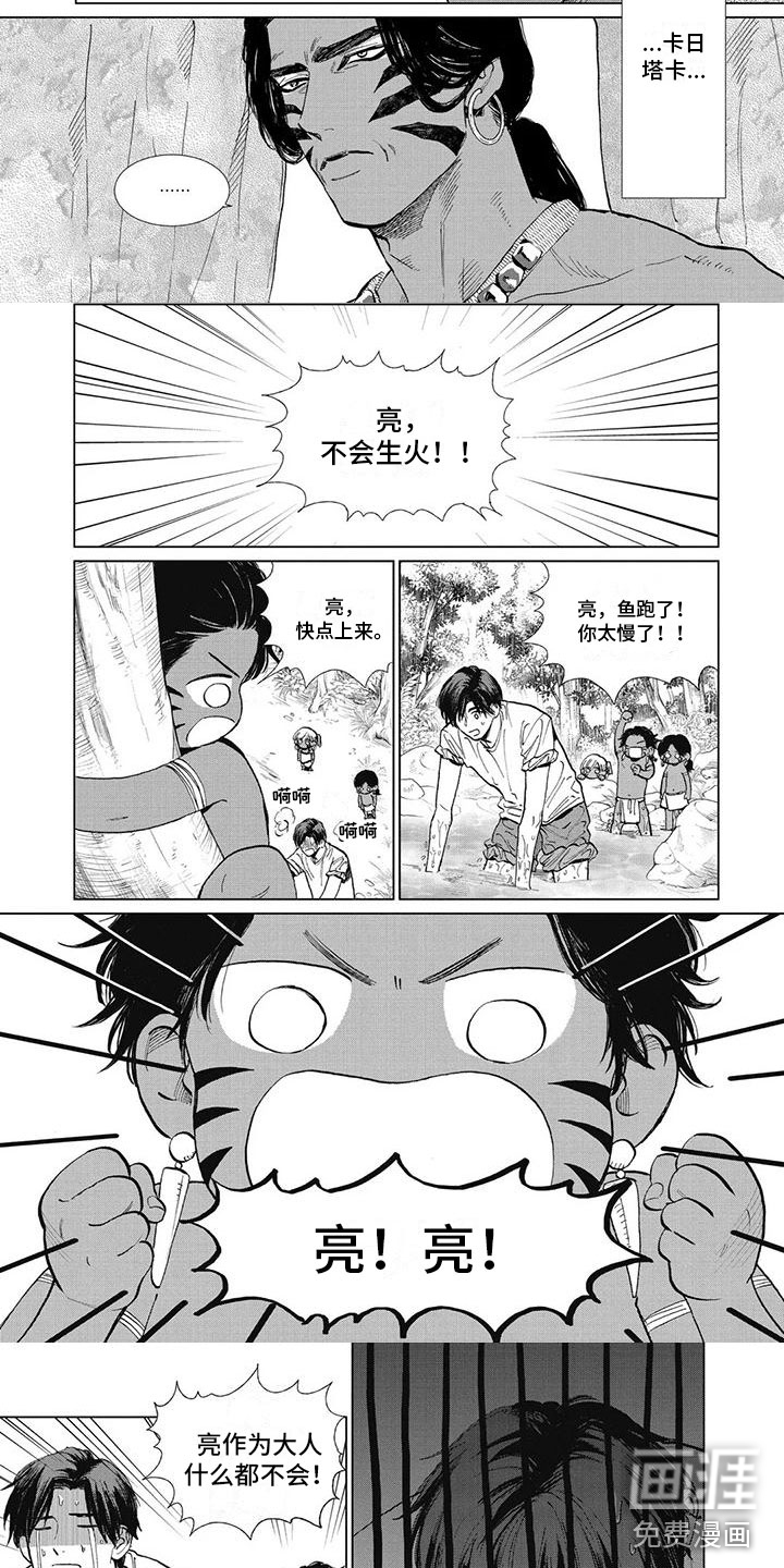 第35话3