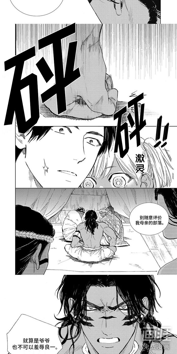 第35话1