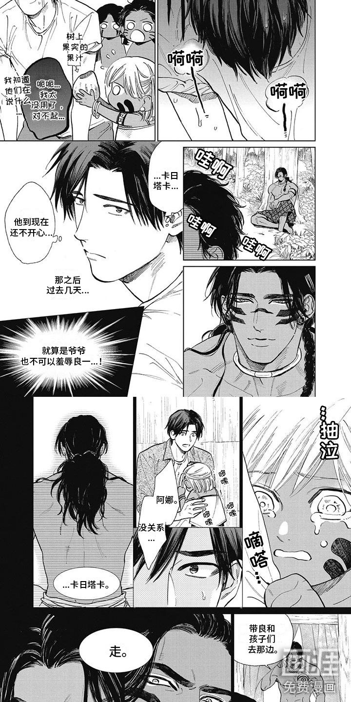 第35话4