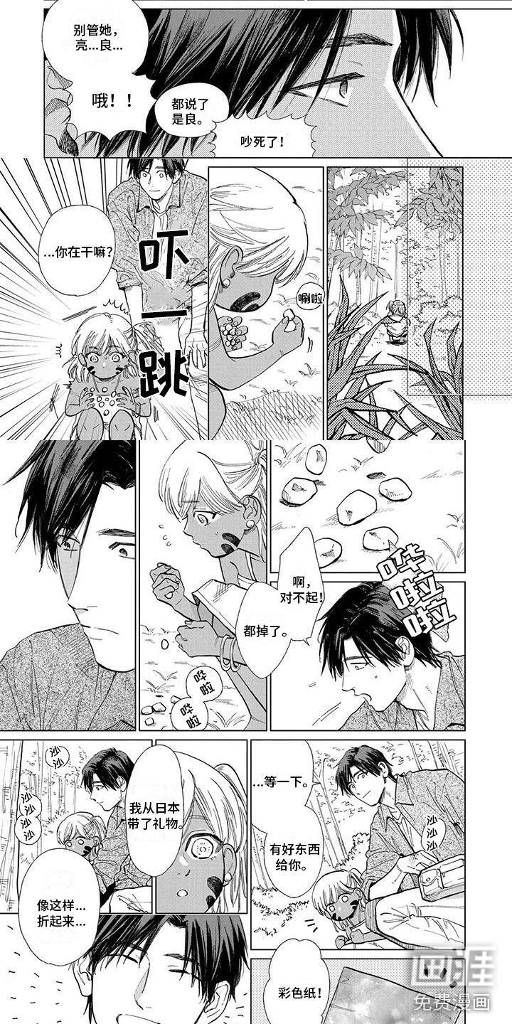 第34话1