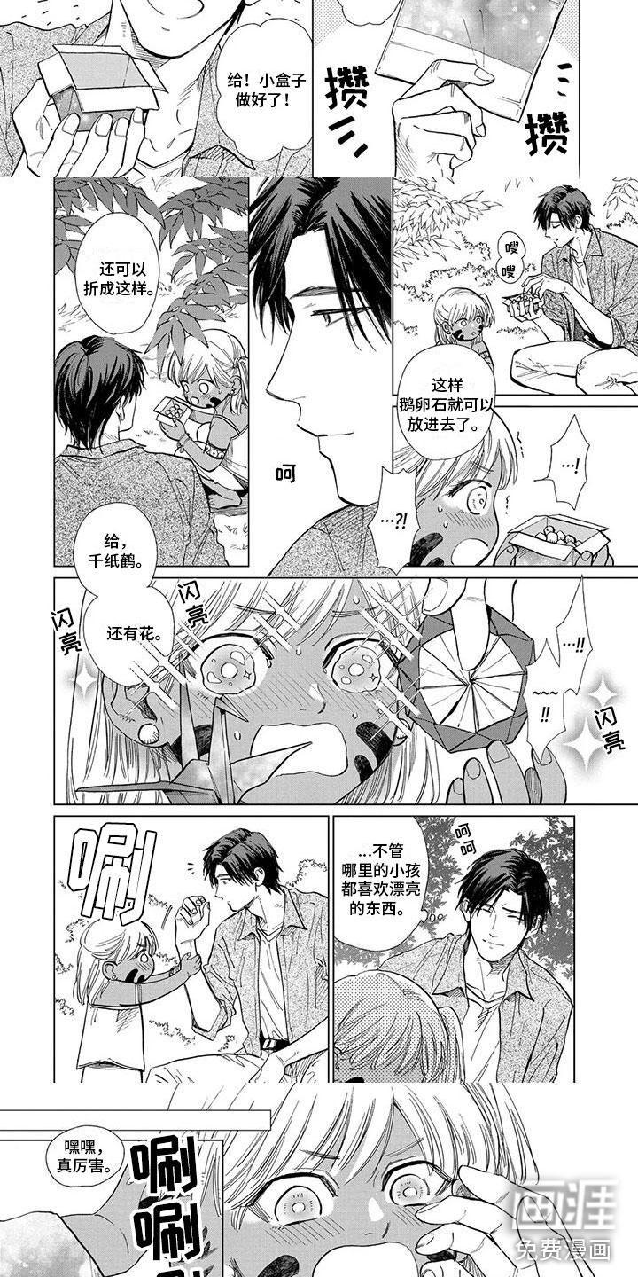 第34话2