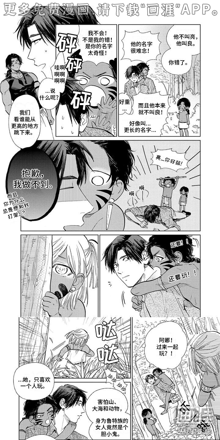第34话0