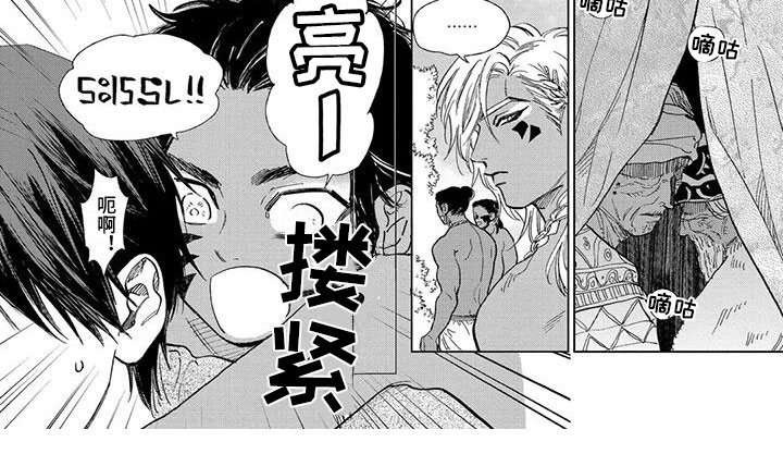第33话4