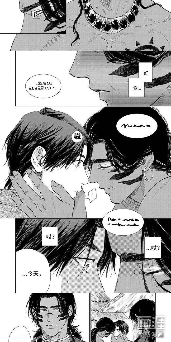 第33话2