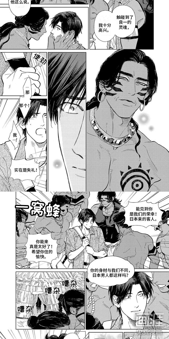 第33话3