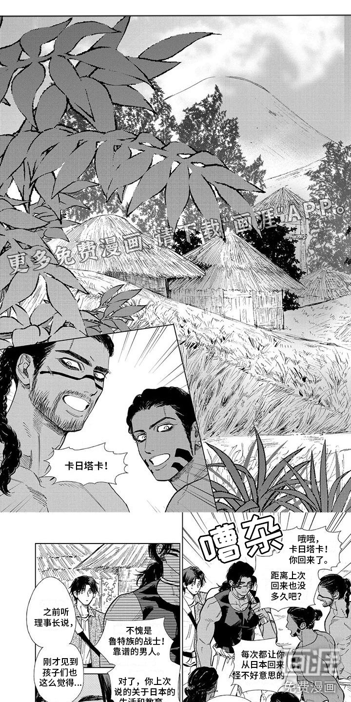 第33话0