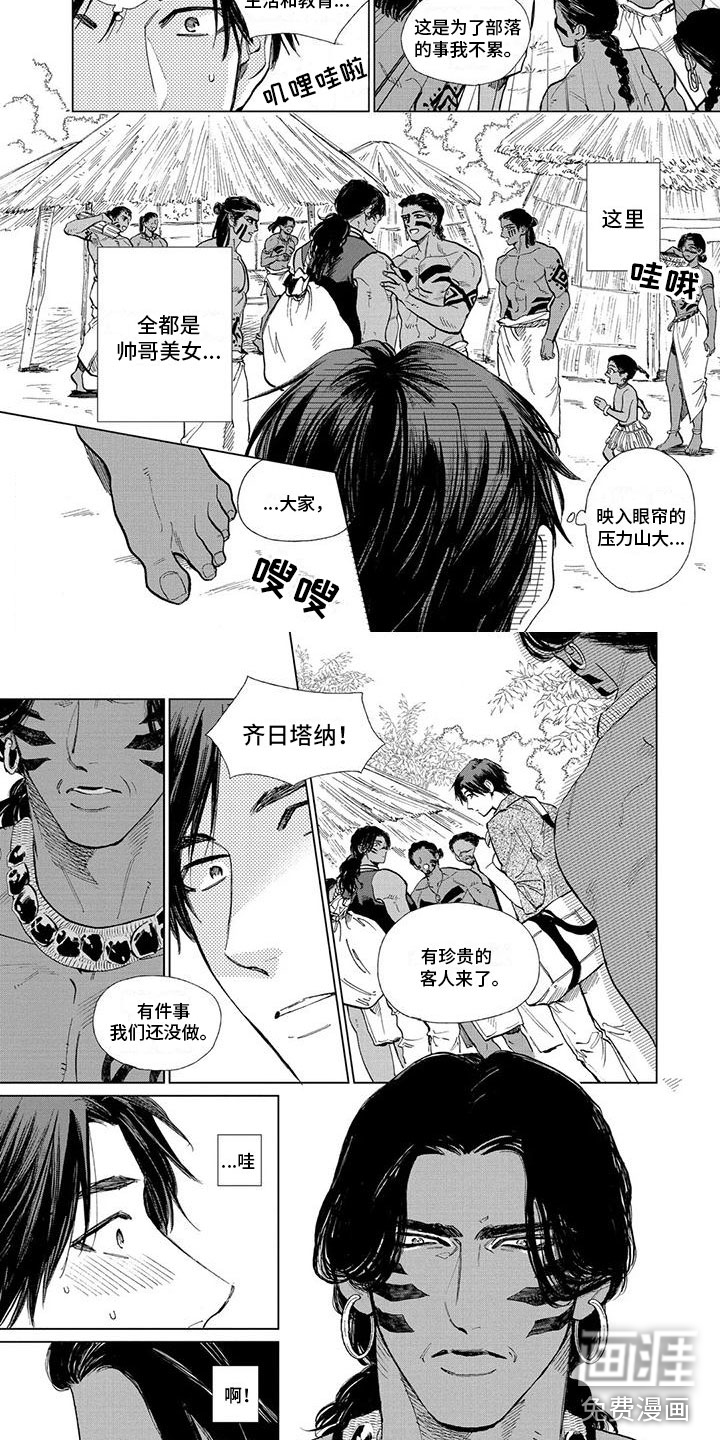 第33话1