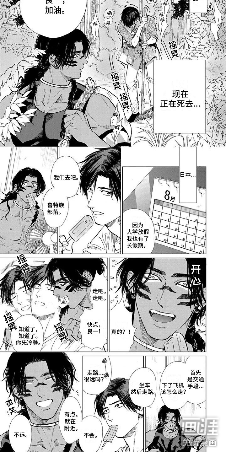 第32话2