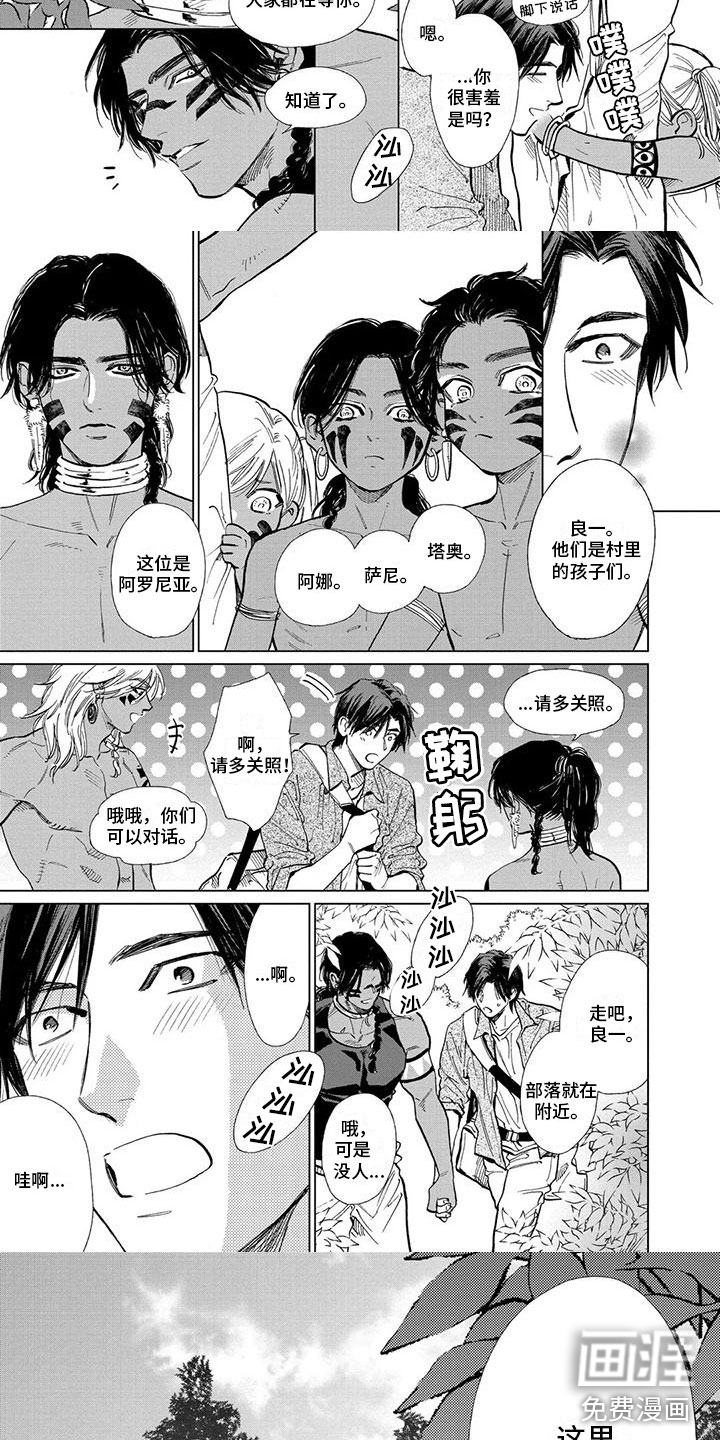 第32话5