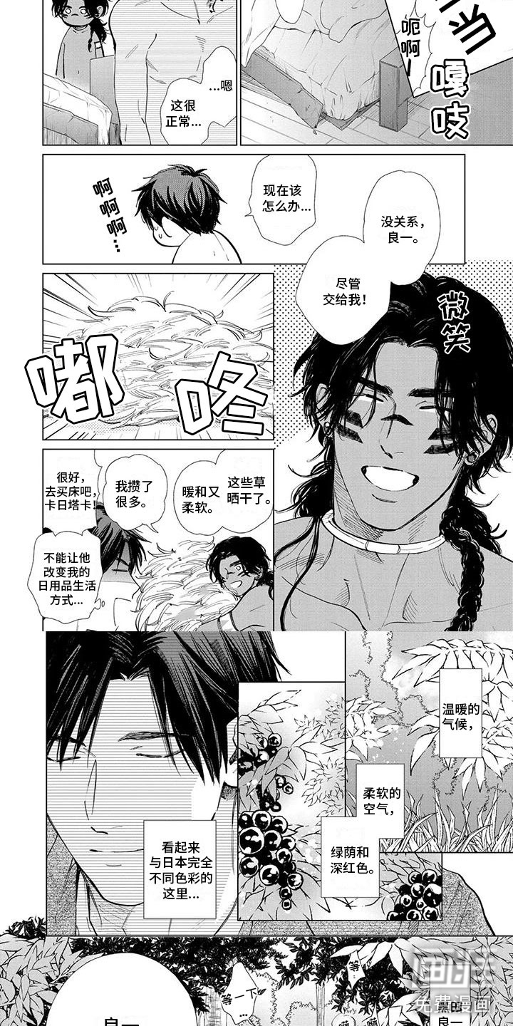 第32话1