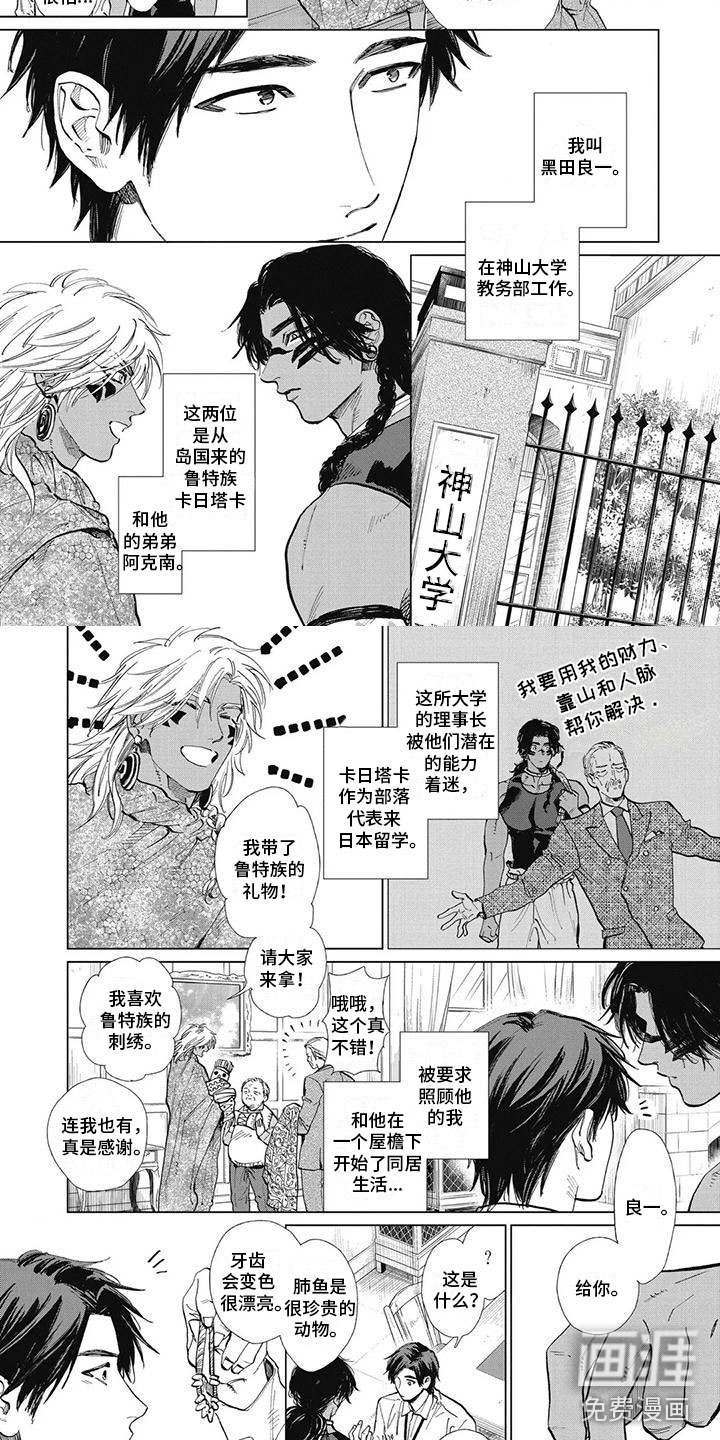 第31话1