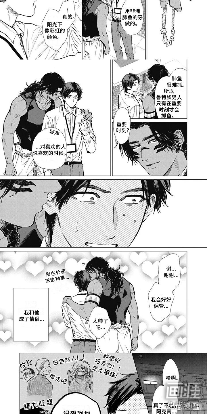 第31话2
