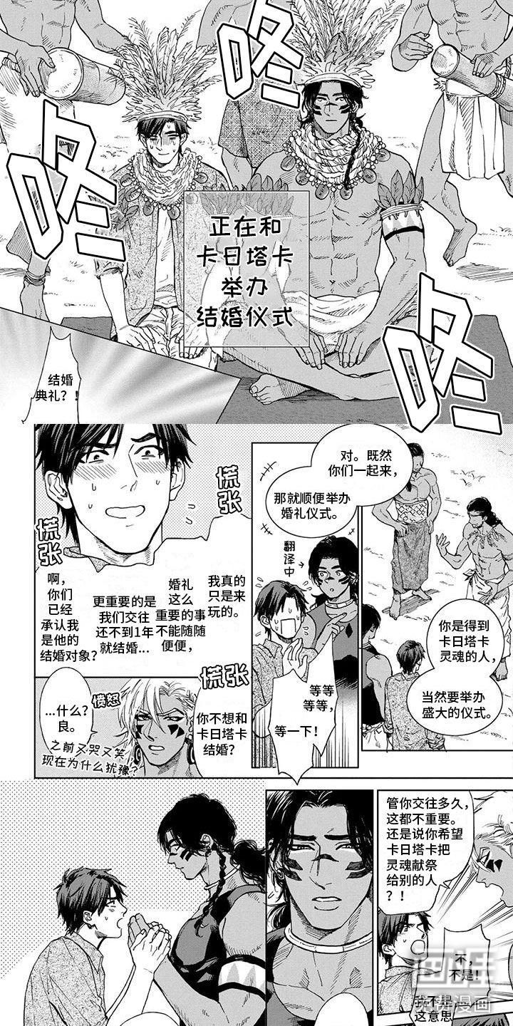 第30话1