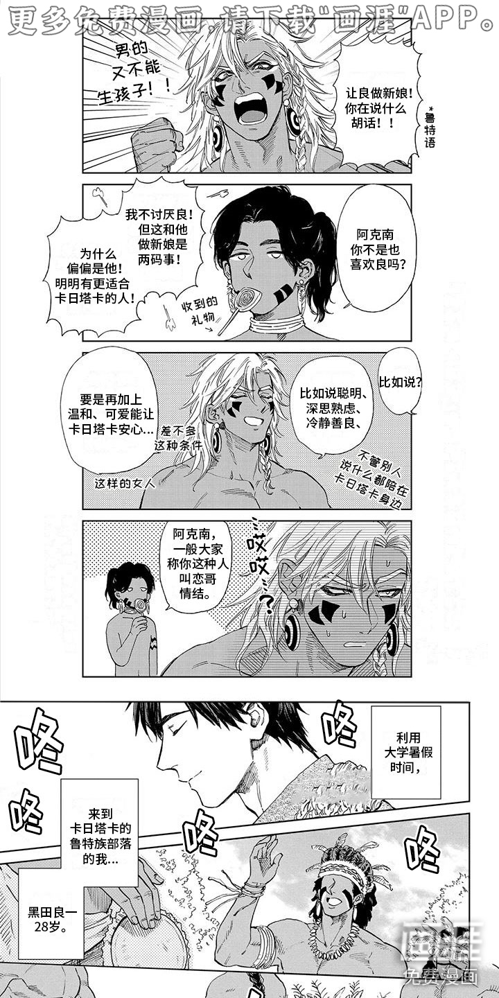 第30话0