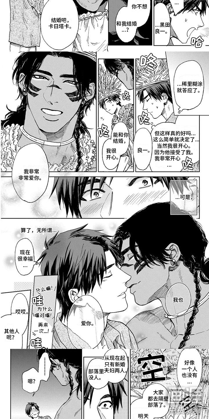第30话2