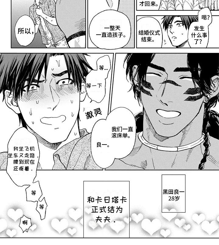 第30话3