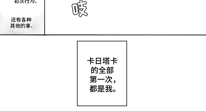 第29话3