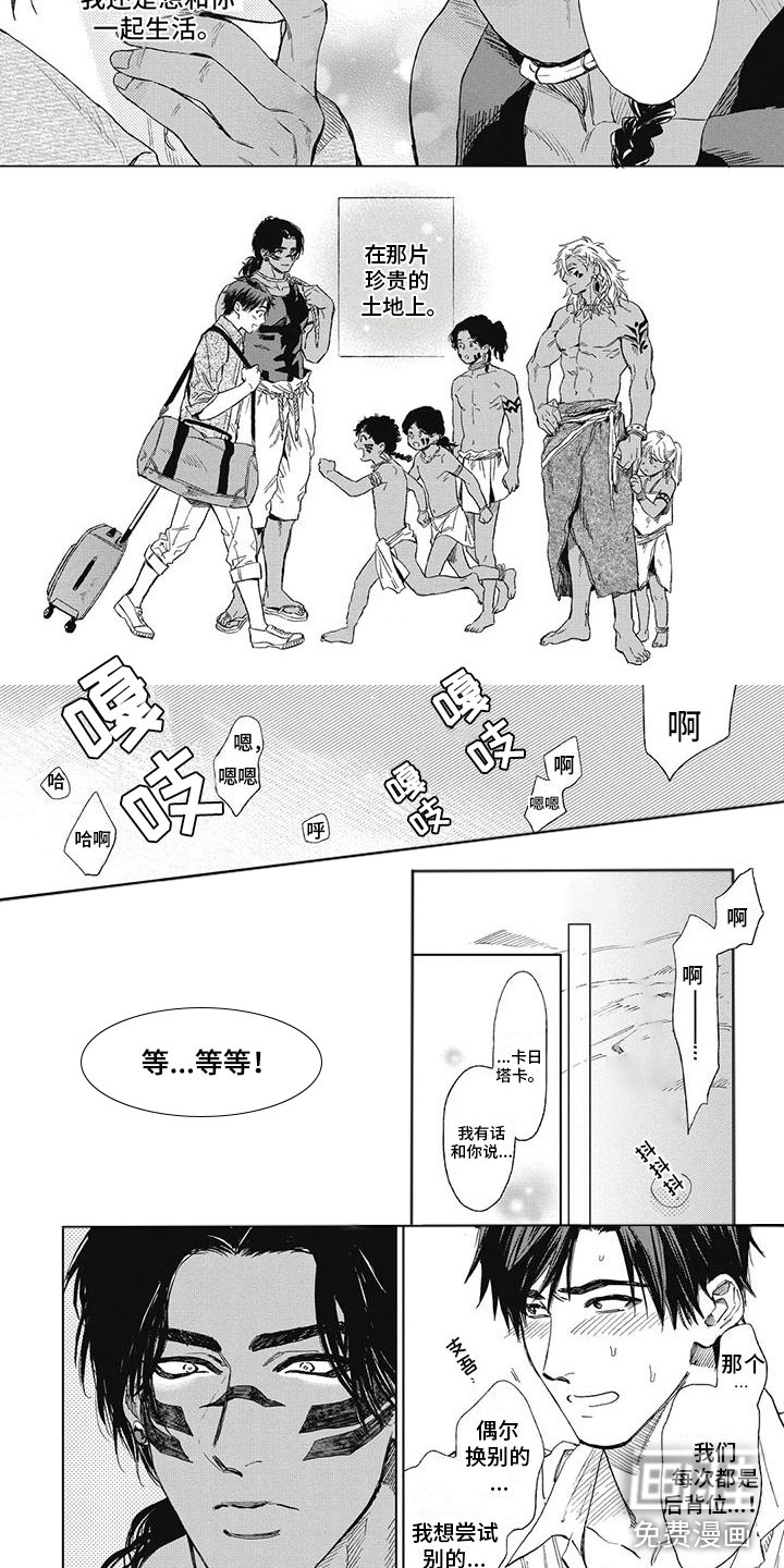 第29话1