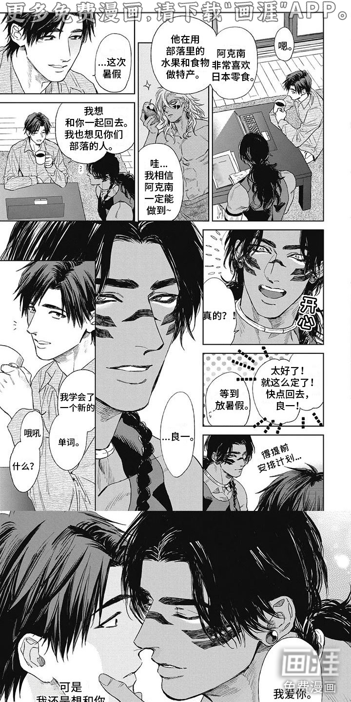 第29话0