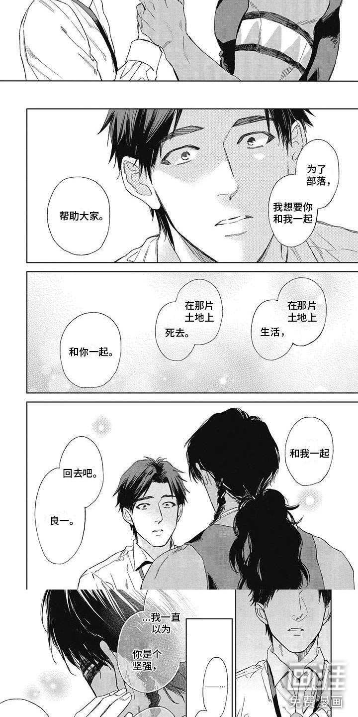 第28话1