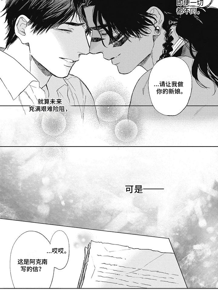 第28话4