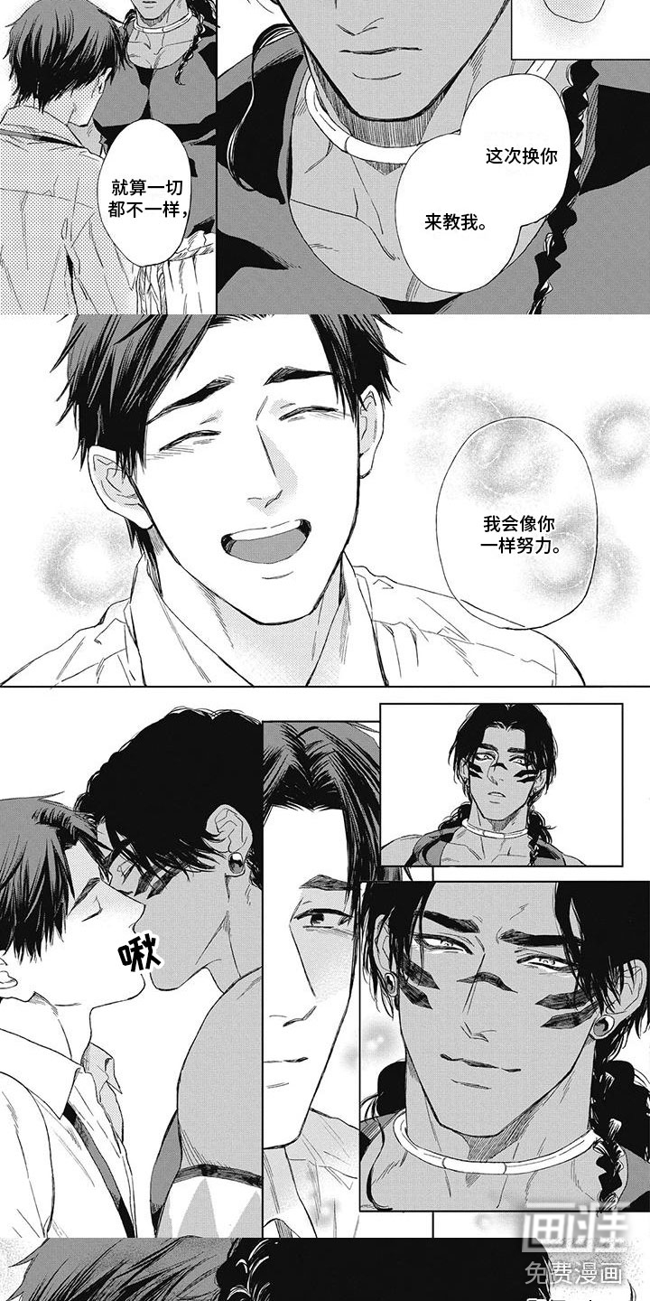 第28话3