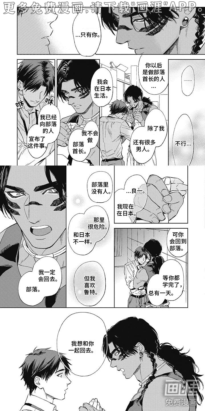 第28话0