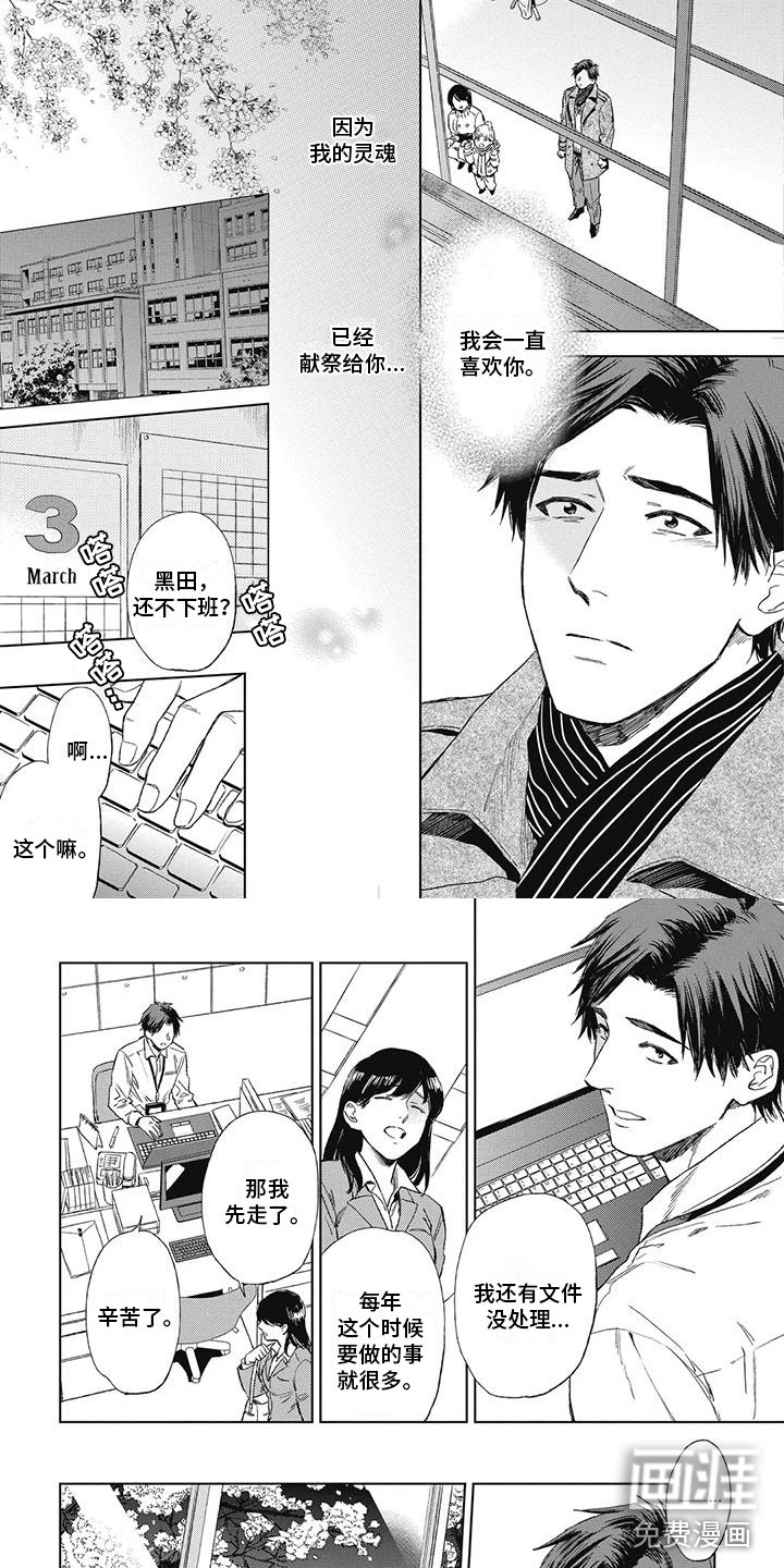第27话1