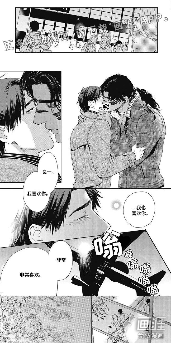 第27话0