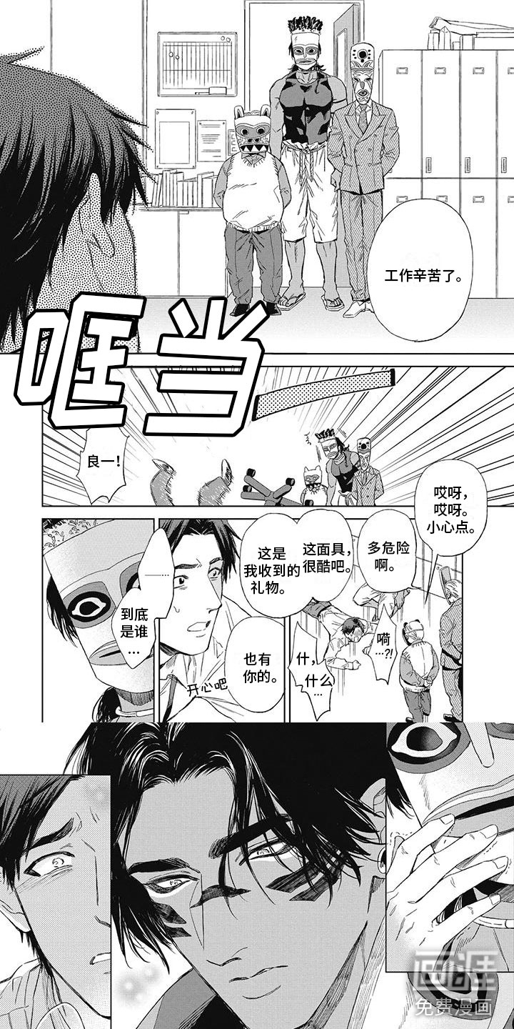 第27话3