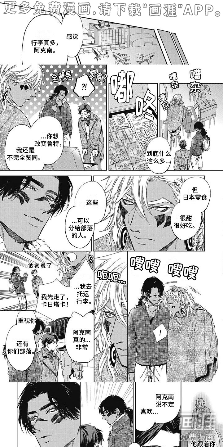 第26话0