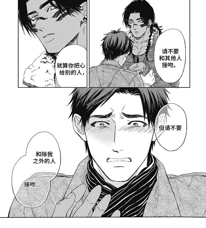 第26话3