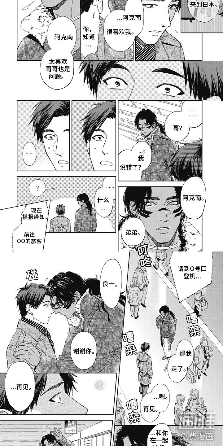 第26话1