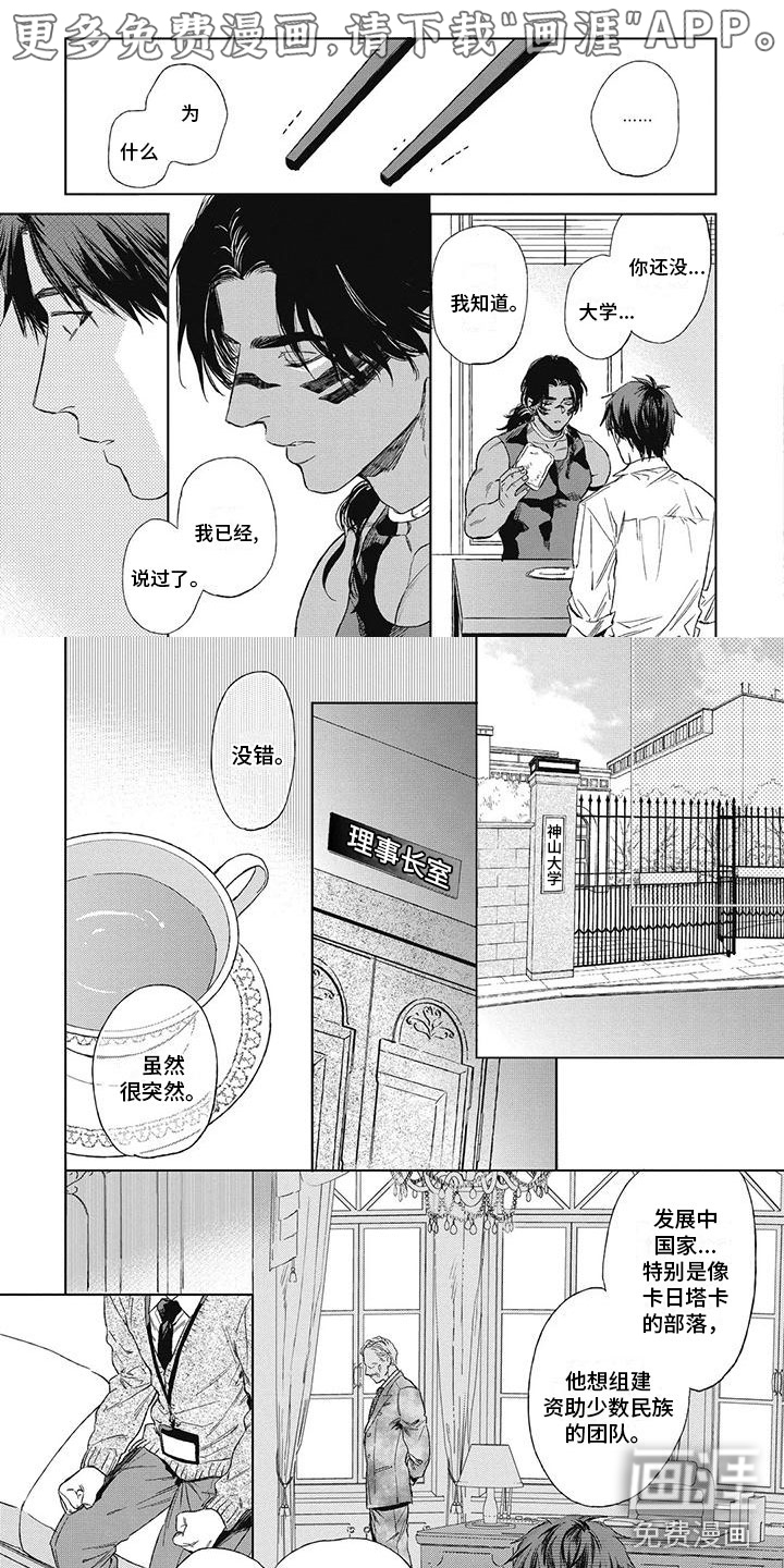 第25话0