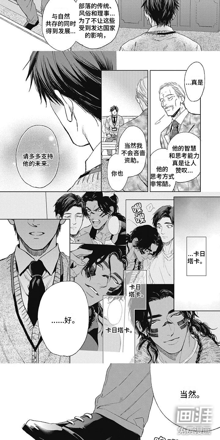 第25话1
