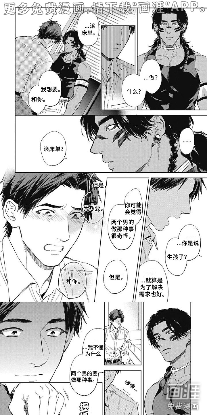第24话0