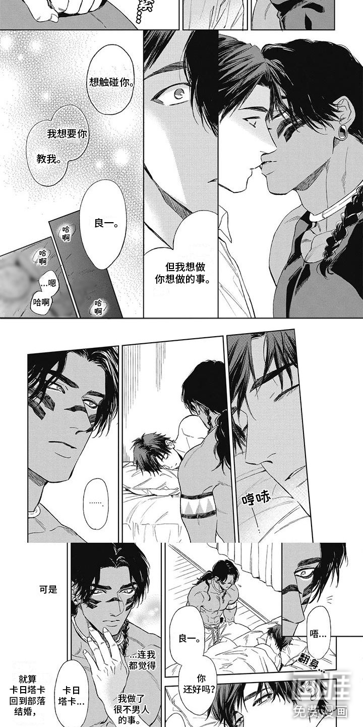 第24话1