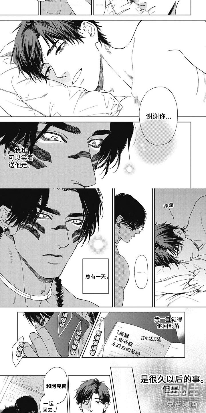 第24话2