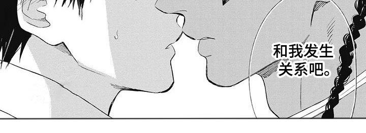 第23话3
