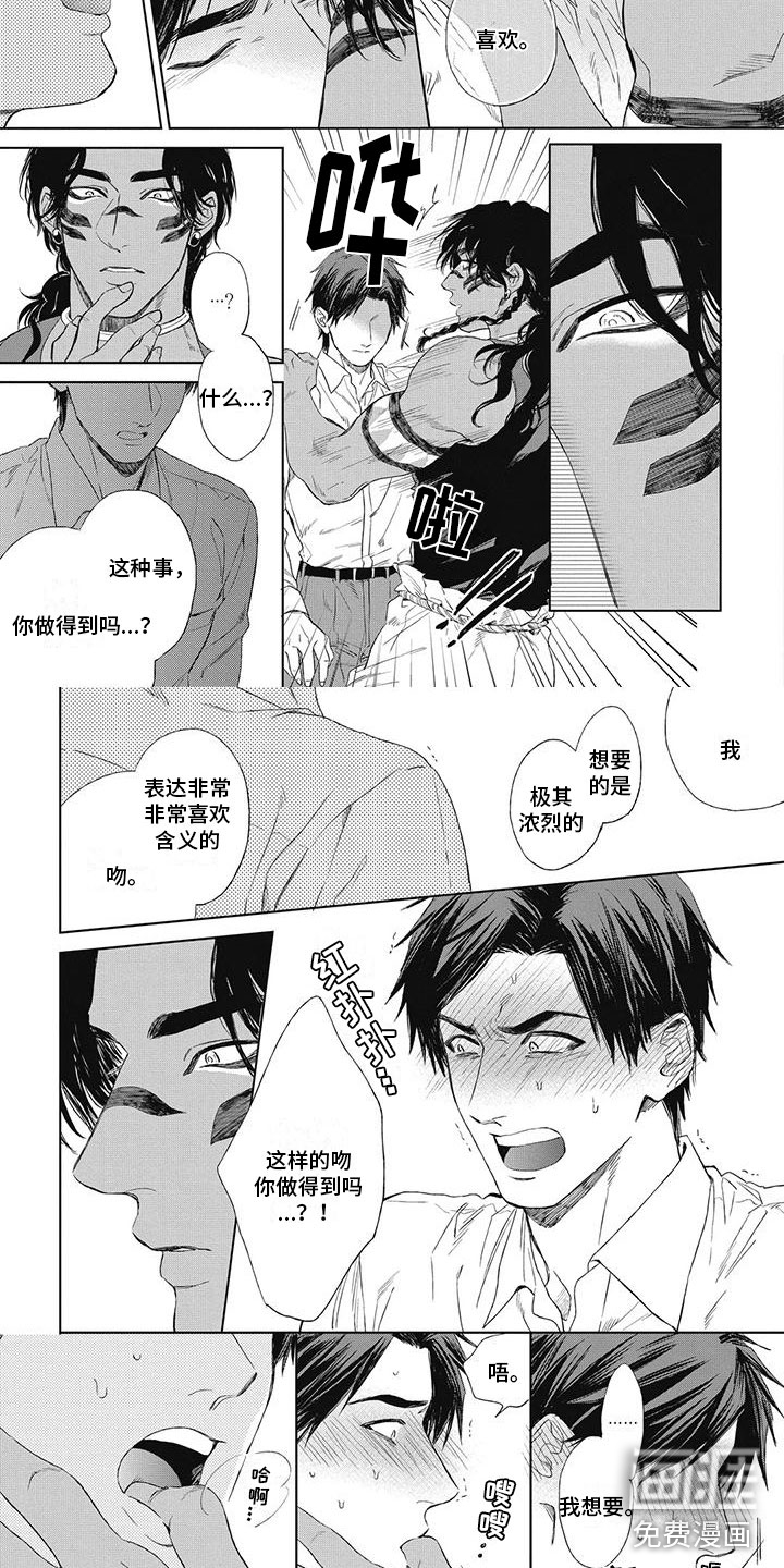 第23话1