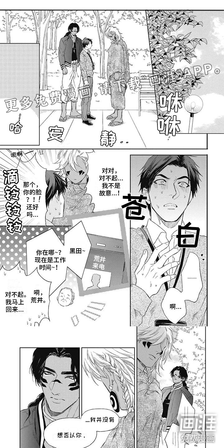 第22话0
