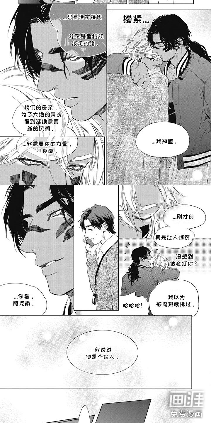 第22话1
