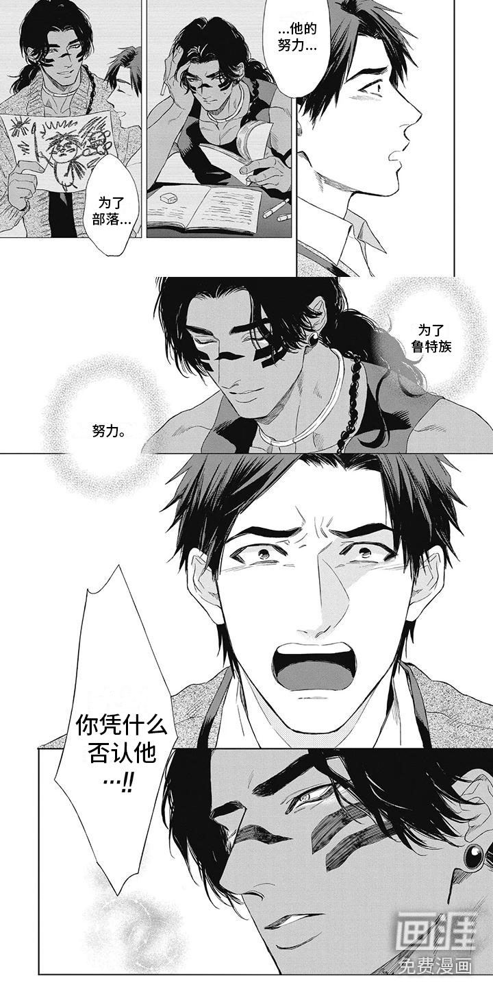 第21话4