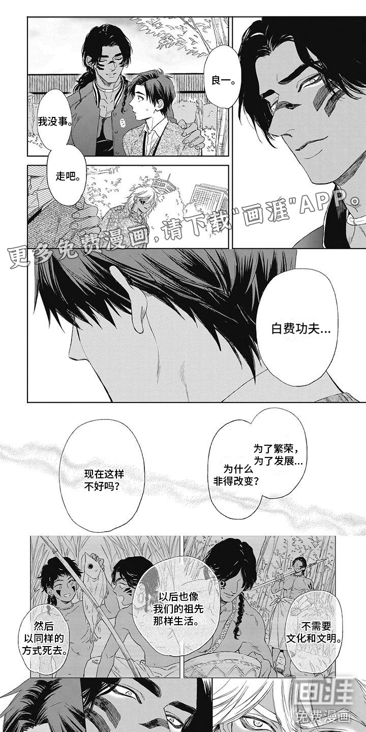 第21话0