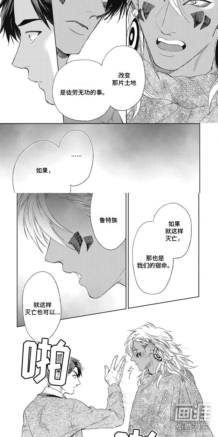 第21话1