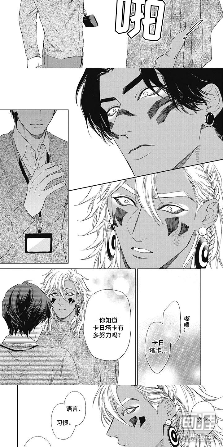第21话2