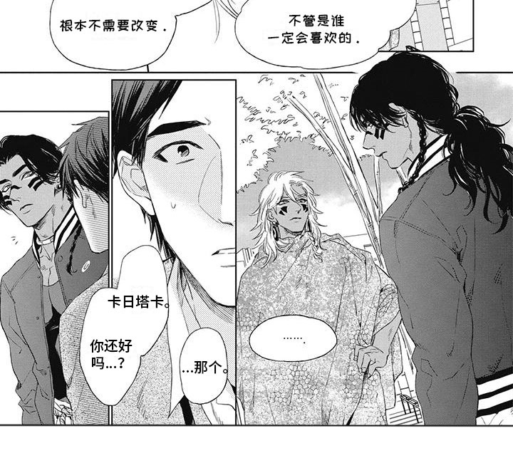 第20话4